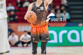 山东男篮今日消息