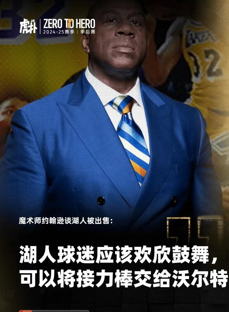 包含英超倒计时，洛杉矶湖人今晚更衣室发声，细节引发关注，震撼外界，赛季目标并未改变的词条